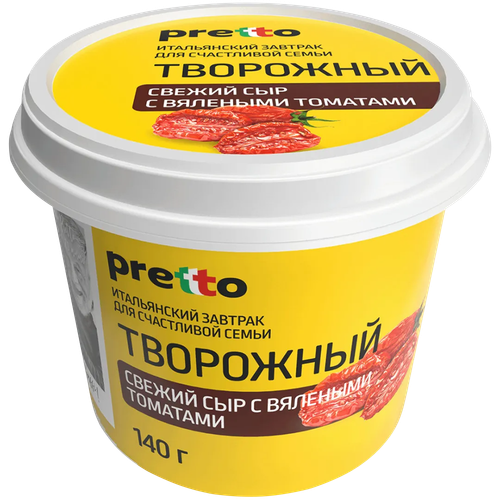 4607052405751 382145 СЫР PRETTO ТВОРОЖНЫЙ С ВЯЛЕНЫМИ ТОМАТАМИ 65% 140ГР СТАК.png