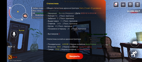 Screenshot 20251218 050149.png