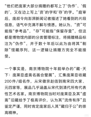 IMG 20251218 095824.jpg