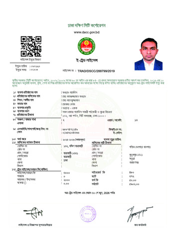 farhad garments .jpg