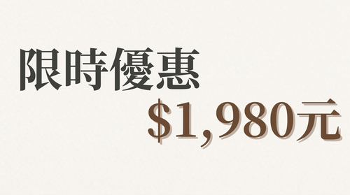 內心風水一天課 文案二.pdf (1).png