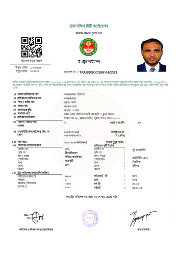 kamrujjaman.jpg