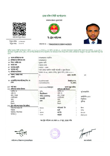 kamrujjaman.jpg