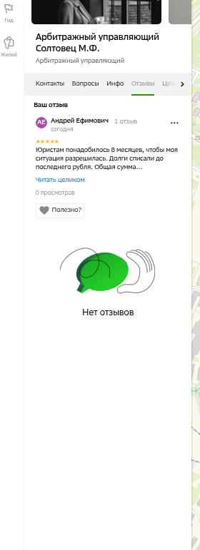 shot.png