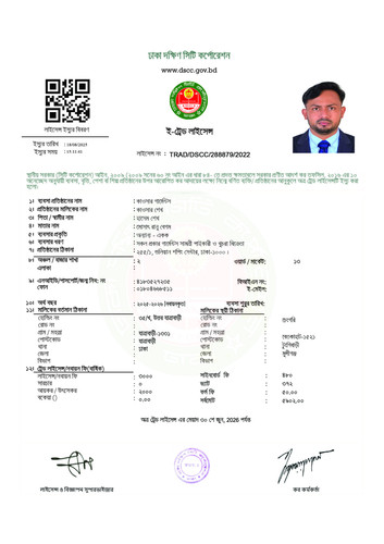 kawsur sheikh gar.jpg