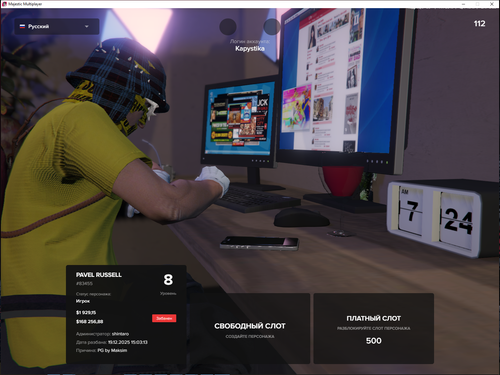 Grand Theft Auto V Screenshot 2025.12.16 15.25.33.47.png
