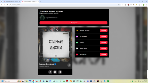 Снимок экрана 2025 12 16 143129.png