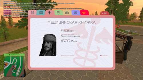 Grand Theft Auto San Andreas Screenshot 2025.12.03 20.10.52.96.png
