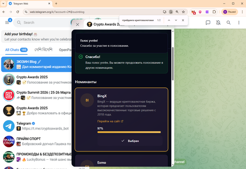 Screenshot 645.png