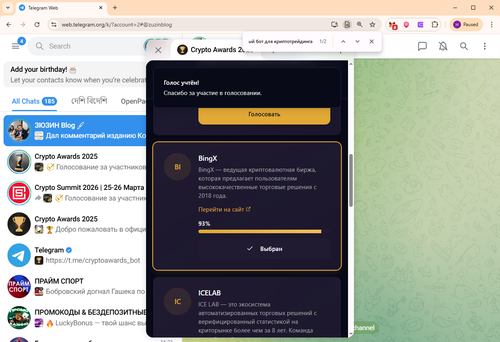 Screenshot 646.png