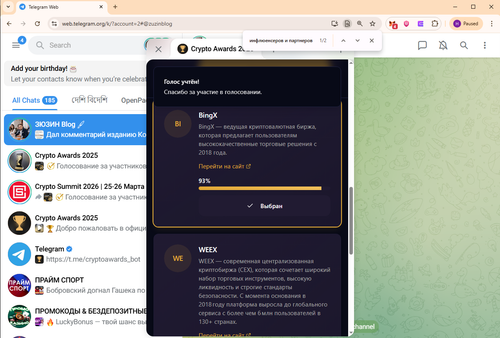 Screenshot 647.png