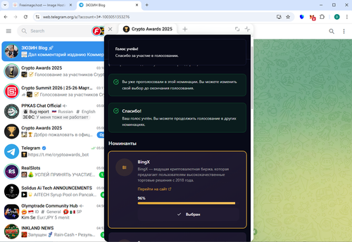 Screenshot 635.png