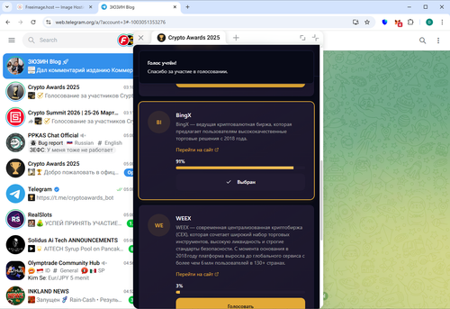 Screenshot 637.png