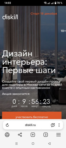 photo 2025 12 16 14 04 46.jpg