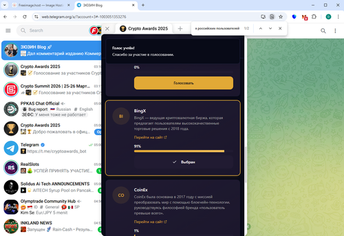 Screenshot 639.png