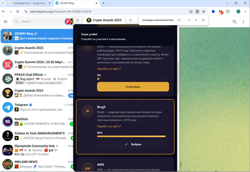 Screenshot 638.png