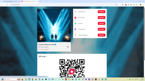 Снимок экрана 2025 12 16 143257.png