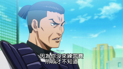 Ace.of.the.Diamond.S02E01.2015.1080p.Friday.WEB DL.H264.AAC HHWEB.mkv 20251216 193634.988.png