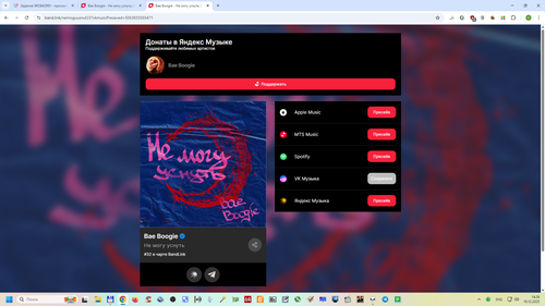 Снимок экрана 2025 12 16 143645.png