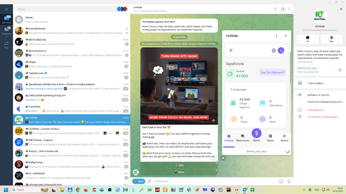 Снимок экрана 2025 12 16 142248.png