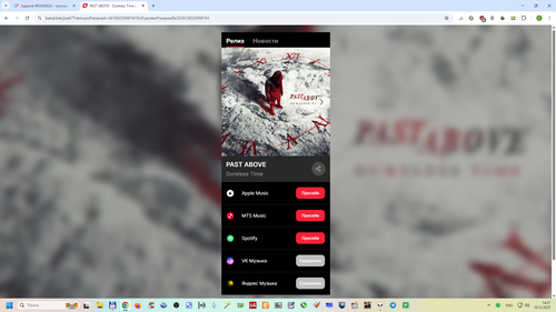 Снимок экрана 2025 12 16 143753.png