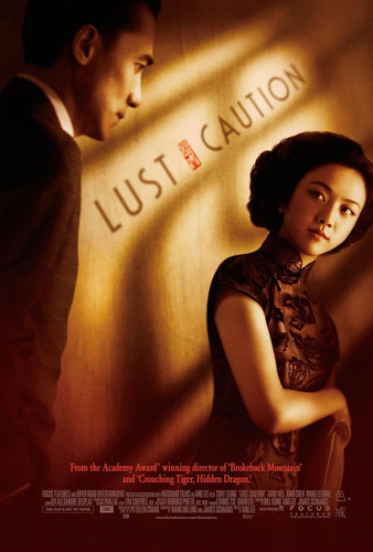 kiem Lust, Caution 2007.jpg