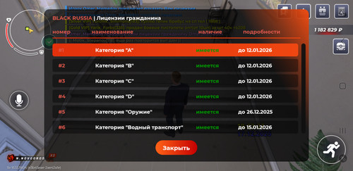 Screenshot 20251217 200346 BLACK RUSSIA.jpg