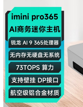 7840HS 17.12.2025 23.42.36.865.jpg