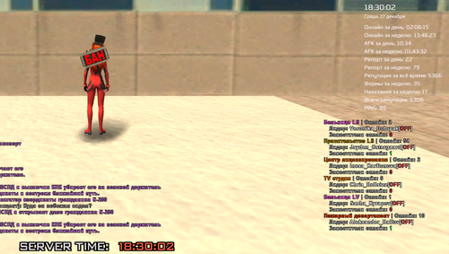 17.12.2025 (1).png