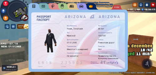 Screenshot 20251216 204302 ARIZONA ONLINE.jpg