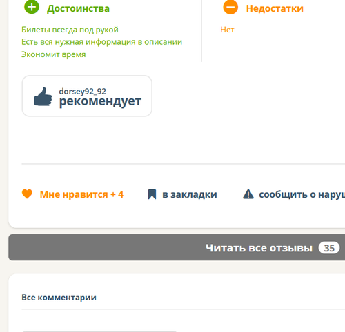 изображение 2025 12 16 183217166.png