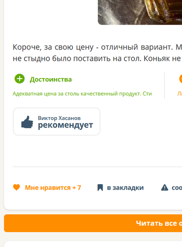 изображение 2025 12 16 183309690.png