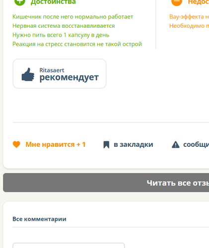изображение 2025 12 16 183359199.png