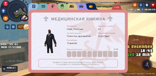 Screenshot 20251216 204329 ARIZONA ONLINE.jpg