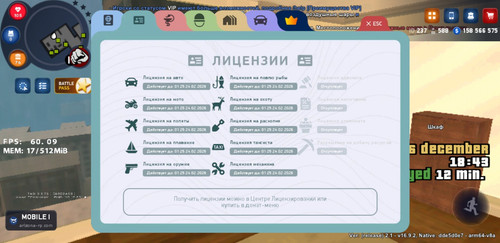 Screenshot 20251216 204318 ARIZONA ONLINE.jpg