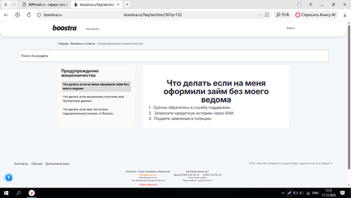 Screenshot 40.png