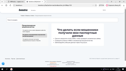 Screenshot 42.png