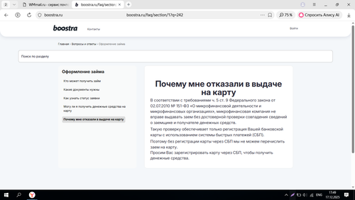 Screenshot 38.png