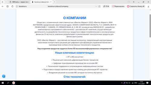 Screenshot 45.png