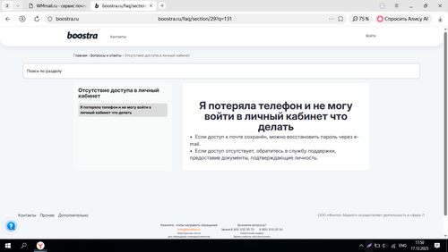 Screenshot 39.png