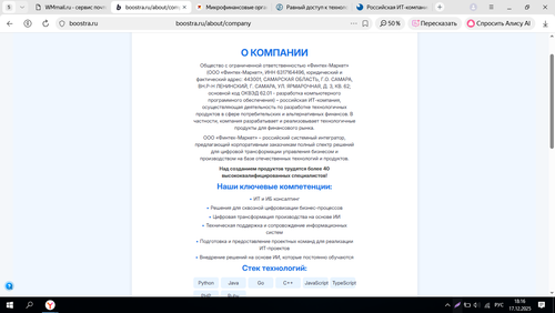 Screenshot 64.png