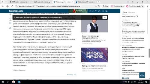 Screenshot 61.png