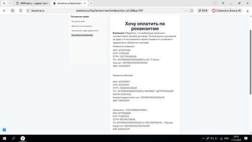 Screenshot 59.png
