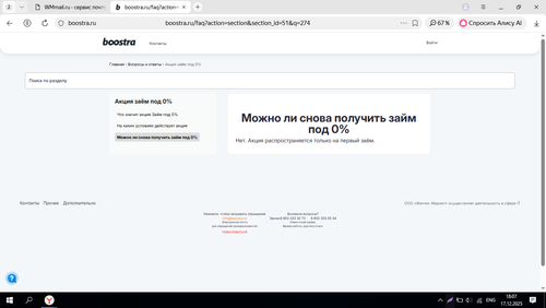 Screenshot 56.png