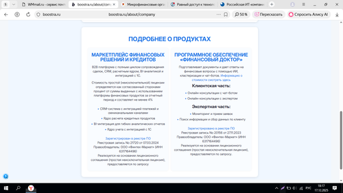 Screenshot 65.png