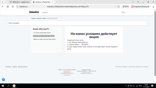 Screenshot 57.png