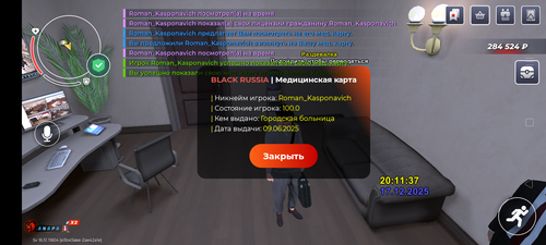 Screenshot 20251217 201138.png