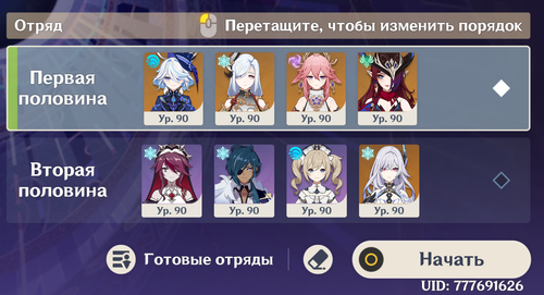 изображение.png