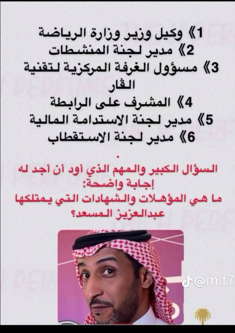G8SdYamWwAEzWLU.jpg