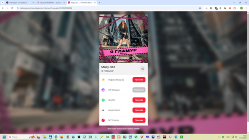 Снимок экрана 2025 12 17 143245.png